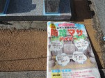 K家様　墓誌建立、クリーニング他